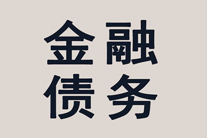 民间借贷逾期后果及拘留期限