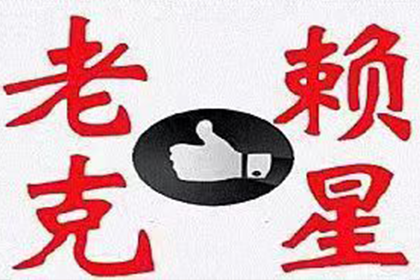 逾期借款合同效力期限是多少